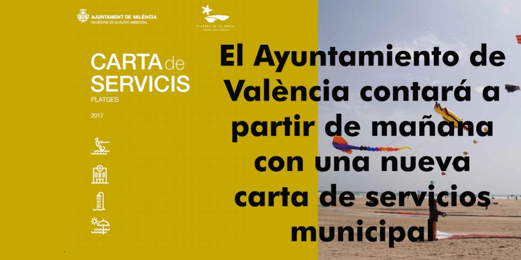  EL AYUNTAMIENTO APRUEBA UNA NUEVA CARTA DE SERVICIOS 